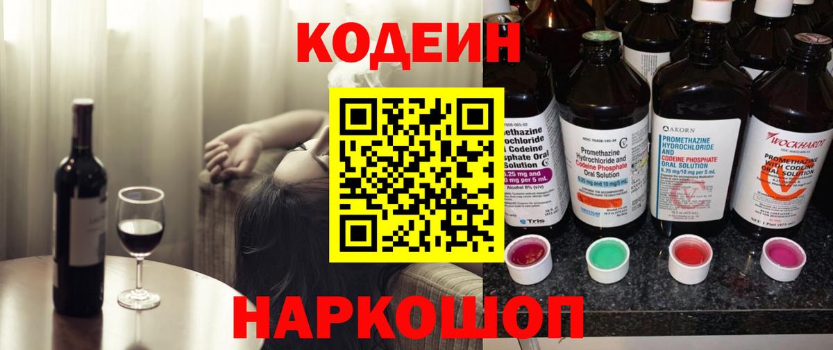 NBOMe Ртищево