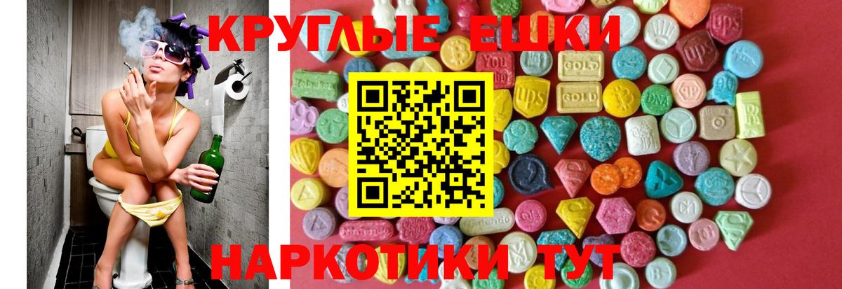 ЭКСТАЗИ Дубай  Ecstasy  Ртищево  Вход с VPN  Экстази louis Vuitton 