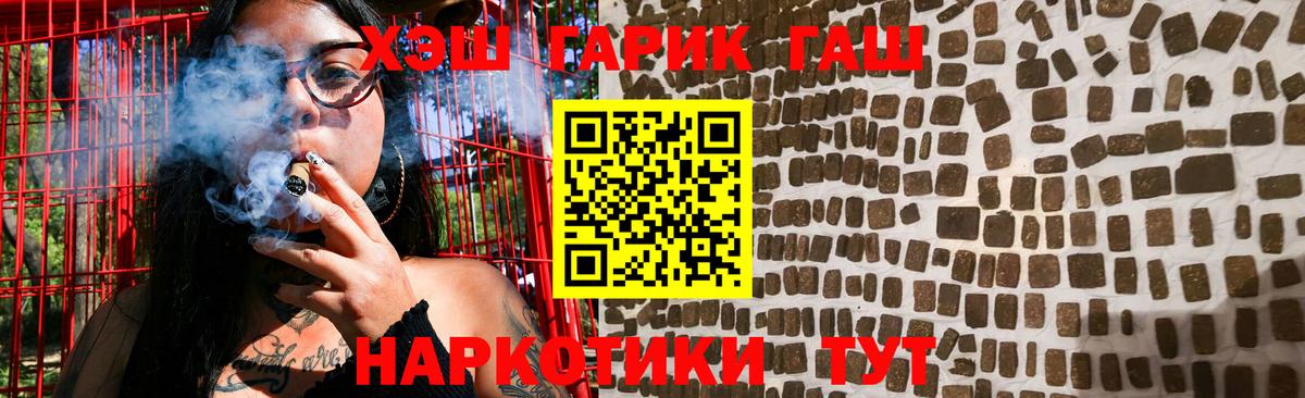 Гашиш ice o lator Ртищево