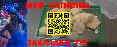 молекула духа Пушкино