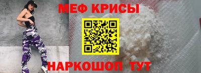 молекула духа Пушкино
