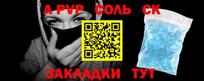 jwh Пыть-Ях