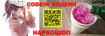 марки nbome Пугачёв