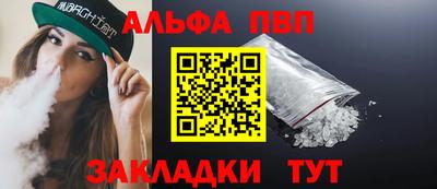 молекула духа Пушкино
