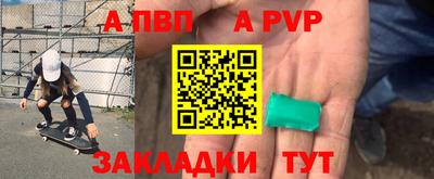 jwh Пыть-Ях