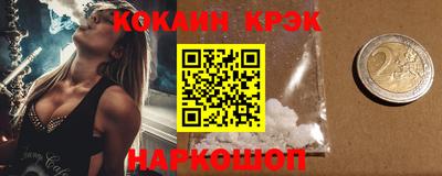 молекула духа Пушкино