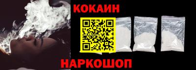 молекула духа Пушкино