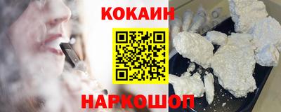 молекула духа Пушкино