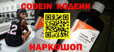молекула духа Пушкино