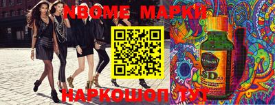 молекула духа Пушкино