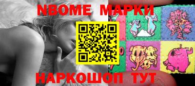 молекула духа Пушкино
