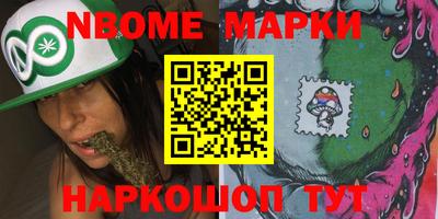 марки nbome Пугачёв