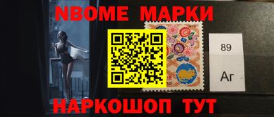 марки nbome Пугачёв