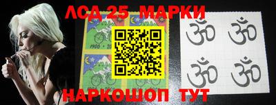 марки nbome Пугачёв