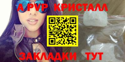 марки nbome Пугачёв