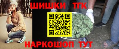 молекула духа Пушкино