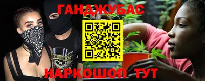 молекула духа Пушкино