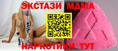 jwh Пыть-Ях
