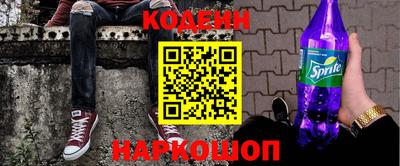 марки nbome Пугачёв