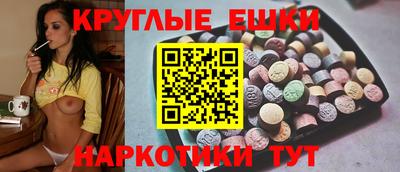 марки nbome Пугачёв