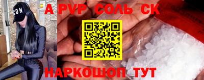 марки nbome Пугачёв