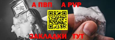 марки nbome Пугачёв