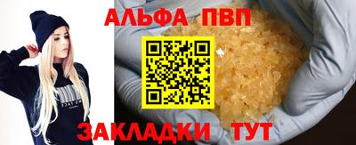 молекула духа Пушкино
