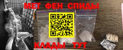 молекула духа Пушкино