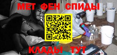 молекула духа Пушкино