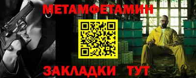 марки nbome Пугачёв