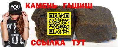 молекула духа Пушкино