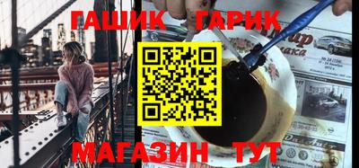 молекула духа Пушкино