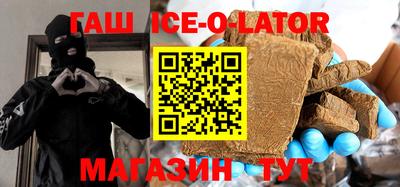 молекула духа Пушкино