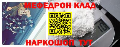 молекула духа Пушкино