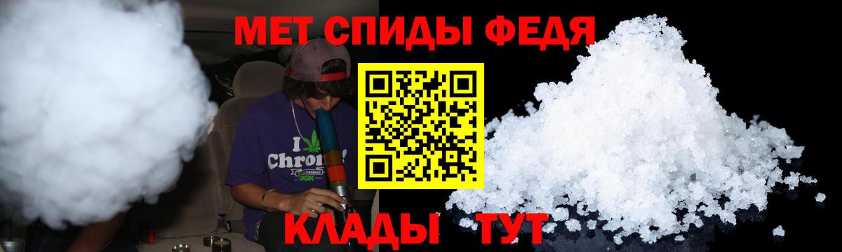 COCAIN  Меф  ГАШИШ  LSD-25  Меф МЯУ МЯУ   Ртищево  Вход с VPN 