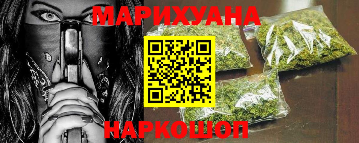 Конопля сатива Ртищево
