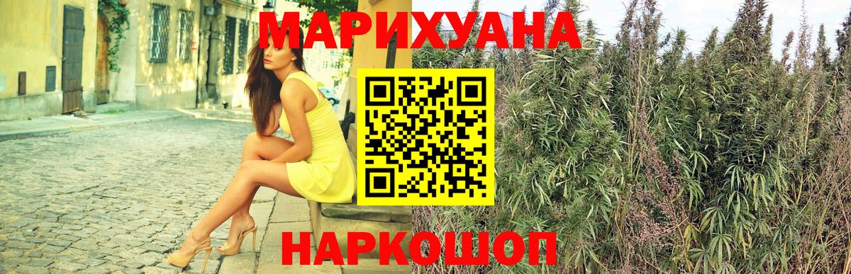 Марихуана Bruce Banner  Шишки марихуана марихуана  Вход с VPN  Бошки марихуана конопля  Ртищево 